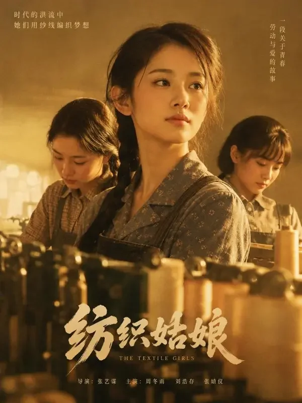 漫剧在线观看《厂长家的逆袭宝妻》封面